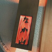 なか山 - 