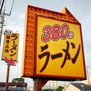 寒川駅でおすすめのグルメ情報をご紹介 食べログ 寒川駅でおすすめのグルメ情報をご紹介 食べログ