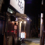 らぁめん たむら - 初回訪問時(日曜)