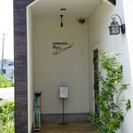 レストランRyu - 