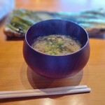 伊藤家のつぼ - 