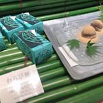 Taneya - わらび餅２個入り410円