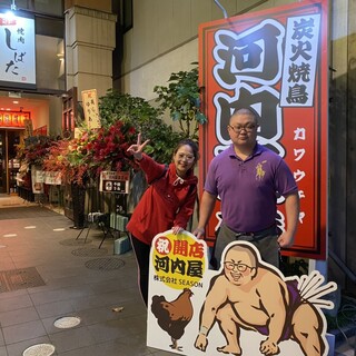 元力士直伝！大迫力の特大ちゃんこ鍋で賑やかなひとときを