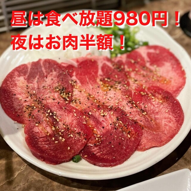 卸 恵比寿食肉センター 極 恵比寿 焼肉 ネット予約可 食べログ