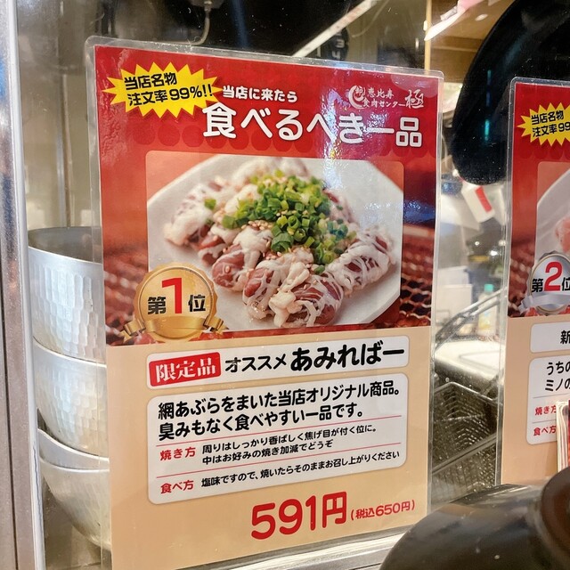 昼は980円で食べ放題 夜は今だけ半額 という新宿で人気な焼肉屋さん By ぱくごく 卸 恵比寿食肉センター 極 恵比寿 焼肉 食べログ 昼は980円で食べ放題 夜は今だけ半額 という新宿で人気な焼肉屋さん By ぱくごく 卸 恵比寿食肉センター 極 恵比寿 焼肉 食べログ