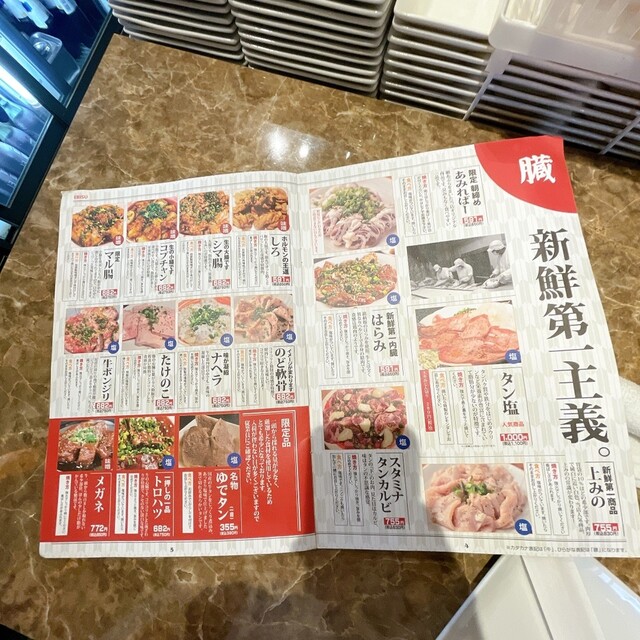 昼は980円で食べ放題 夜は今だけ半額 という新宿で人気な焼肉屋さん By ぱくごく 卸 恵比寿食肉センター 極 恵比寿 焼肉 食べログ 昼は980円で食べ放題 夜は今だけ半額 という新宿で人気な焼肉屋さん By ぱくごく 卸 恵比寿食肉センター 極 恵比寿 焼肉 食べログ