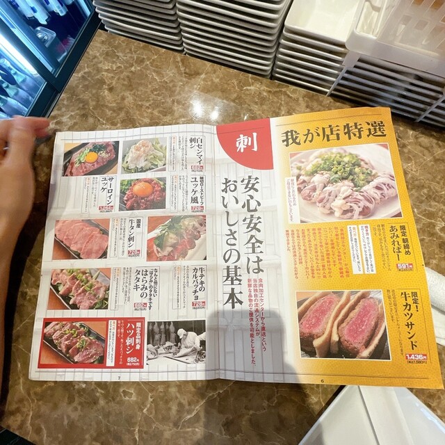 昼は980円で食べ放題 夜は今だけ半額 という新宿で人気な焼肉屋さん By ぱくごく 卸 恵比寿食肉センター 極 恵比寿 焼肉 食べログ 昼は980円で食べ放題 夜は今だけ半額 という新宿で人気な焼肉屋さん By ぱくごく 卸 恵比寿食肉センター 極 恵比寿 焼肉 食べログ