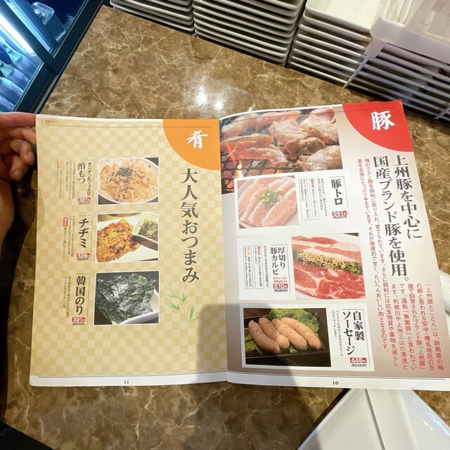 昼は980円で食べ放題 夜は今だけ半額 という新宿で人気な焼肉屋さん By ぱくごく 卸 恵比寿食肉センター 極 恵比寿 焼肉 食べログ 昼は980円で食べ放題 夜は今だけ半額 という新宿で人気な焼肉屋さん By ぱくごく 卸 恵比寿食肉センター 極 恵比寿 焼肉 食べログ