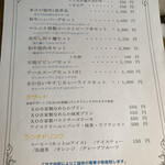 熟成焼肉 マルニク - 