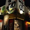 らーめん世界 松任店