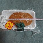 肉の稲石 - メンチ75円　全長12cm