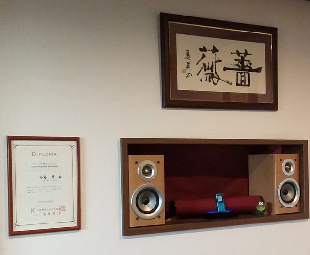 ごはん処 たにふじ - 東室蘭（日本料理）の写真