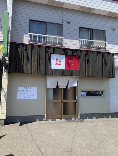 Mari Iida マリ イイダ 平和 ラーメン 食べログ Mari Iida マリ イイダ 平和 ラーメン 食べログ