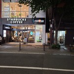 スターバックス・コーヒー - 