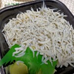 海っと丼丸 - 