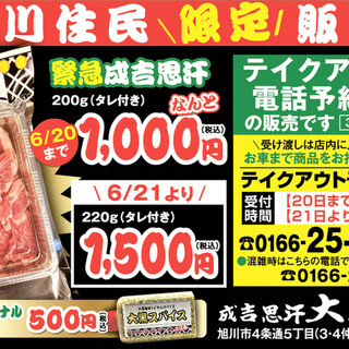 旭川でおすすめのグルメ レストランガイド 食べログ 旭川でおすすめのグルメ レストランガイド 食べログ