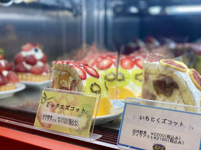果実園 東京店 東京 フルーツパーラー 食べログ 果実園 東京店 東京 フルーツパーラー 食べログ