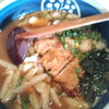 鉄兵ラーメン 平野店