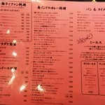 ダバ インディア - 