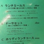 ダバ インディア - 