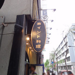 ダバ インディア - 