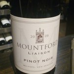 美味しいピノ。無理いって出してもらいました。感謝。香り・味ともによかった。