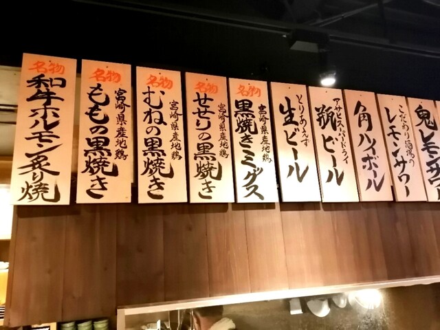 6 16 水 オープン 炭火酒場 ふたご家 京都西院店 期間限定 生ビール99円他キャンペーン中ですよー ˊᗜˋ و By い ちん 炭火酒場 ふたご家 京都西院 西院 阪急 居酒屋 食べログ