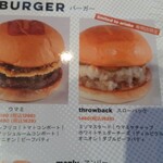 UMAMI BURGER - 