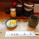 とんかつ 大幸 - 