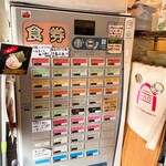 自家製麺つけそば 九六 - 