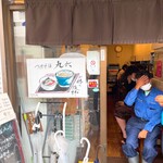 自家製麺つけそば 九六 - 