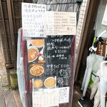 自家製麺つけそば 九六 - 