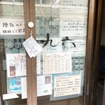 自家製麺つけそば 九六 - 