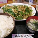 Masutei - チンジャオロース定食