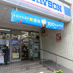 LAWSON - ローソン天現寺店