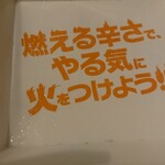 マクドナルド - 