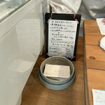 おやつ研究所 - ドリンクメニュー。