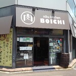 BOICHI - 