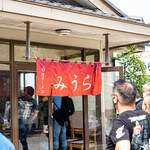 手打ラーメン みうら - 店舗外観