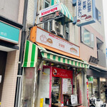 Tsukijikimurayapesutorishoppu - 