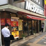 マクドナルド - マクドナルド 関内北口店