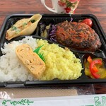 Cafe & Bakery VERITA - お弁当