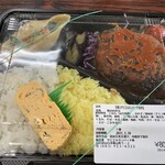 Cafe & Bakery VERITA - お弁当