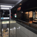 田村町 木村屋 - 