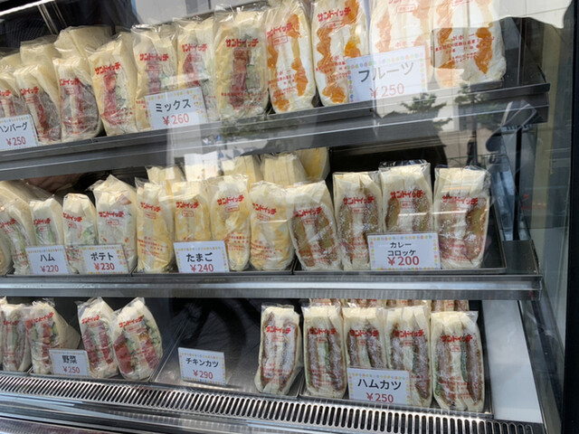 ポポー 西日暮里 サンドイッチ 食べログ ポポー 西日暮里 サンドイッチ 食べログ