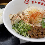 辛っとろ麻婆麺 あかずきん - 