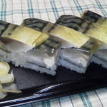 Chiyoda Sushi - さば棒寿司・銀