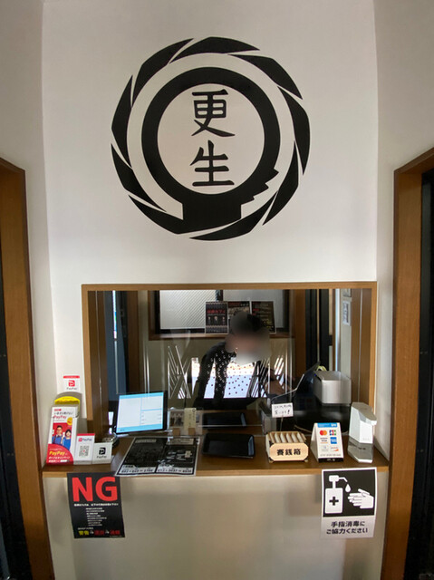 1130419.jpg 当時物＃任侠カフェ＃任侠マニア＃右翼団体 超貴重