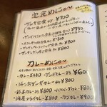 札幌ザンギ本舗 - 