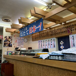 レストハウスところ - 店内